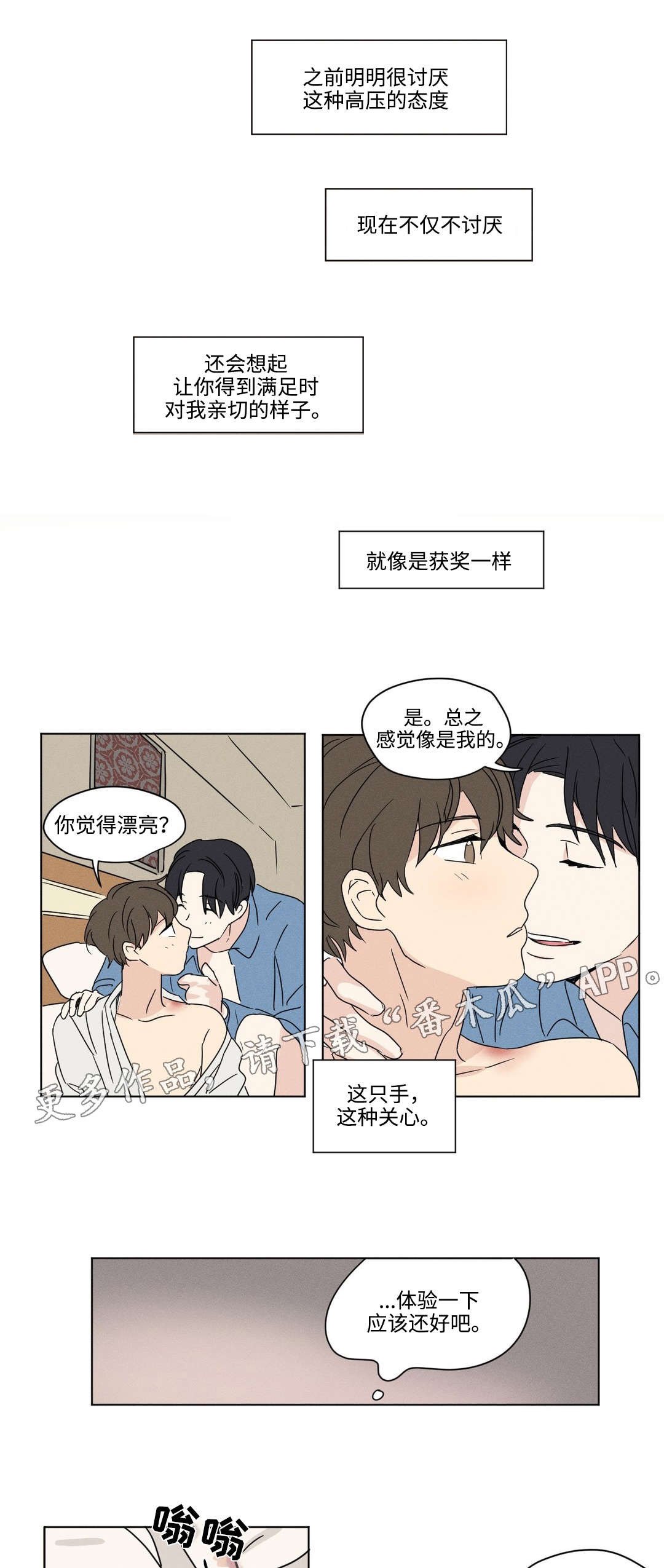 第41章：看电影