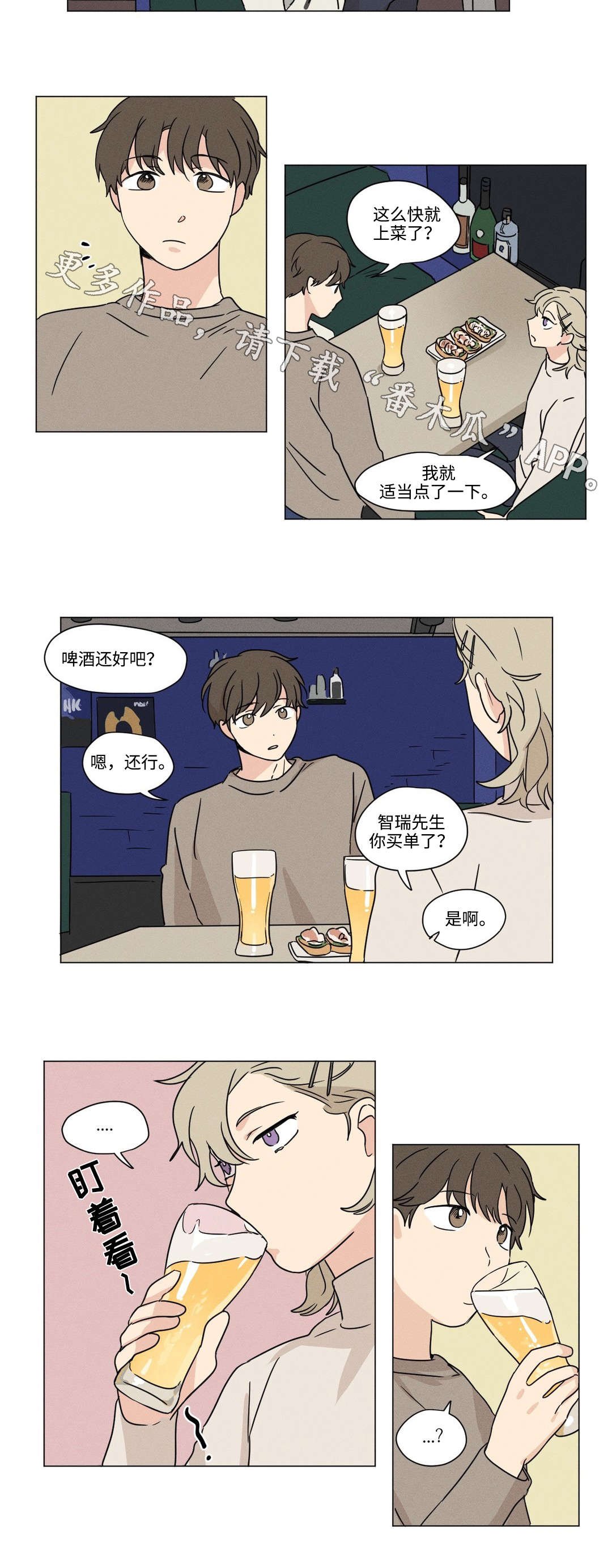 第43章：耀眼