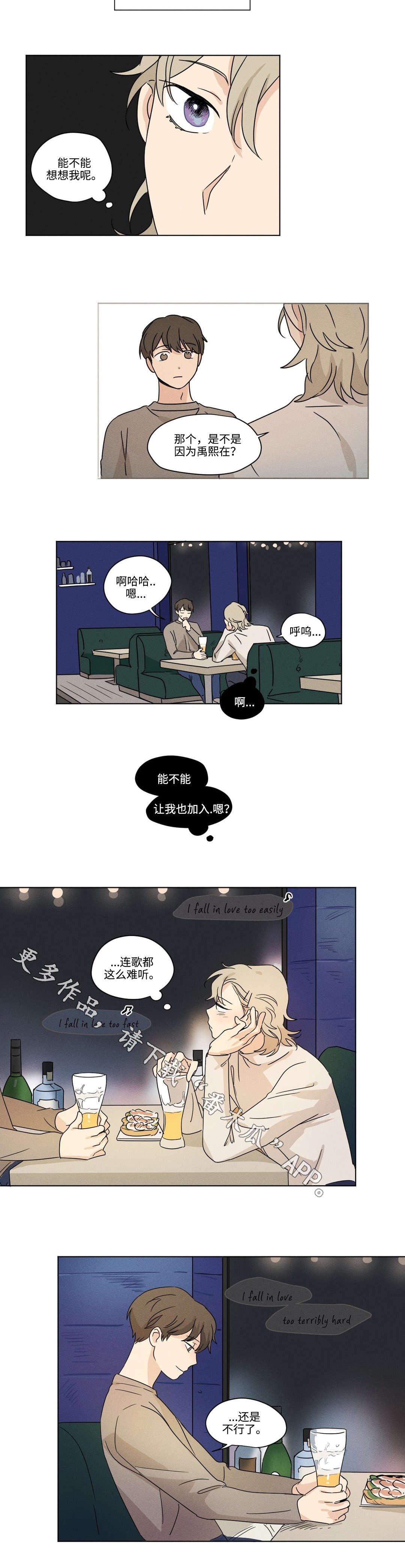 第43章：耀眼