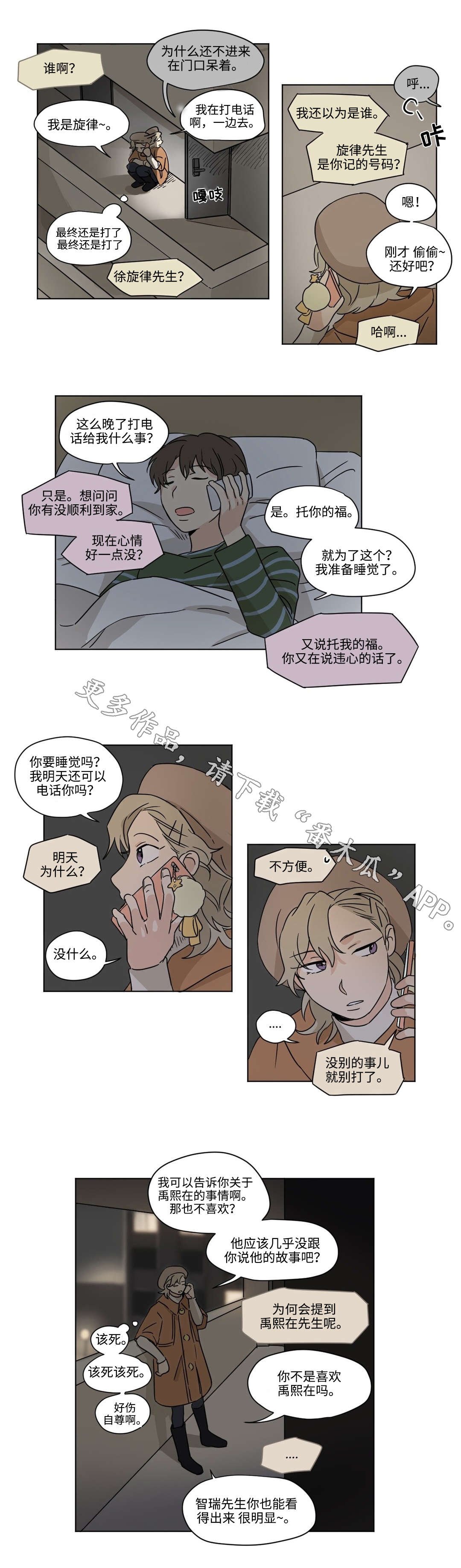 第44章：支持