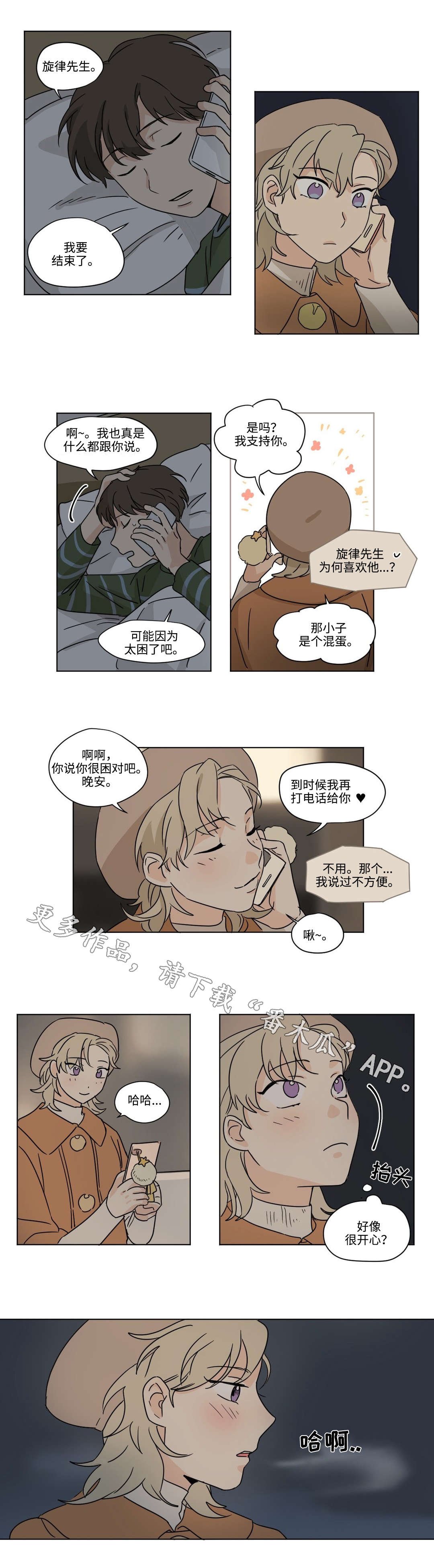 第44章：支持