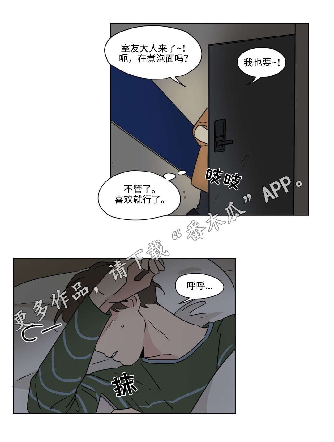 第44章：支持
