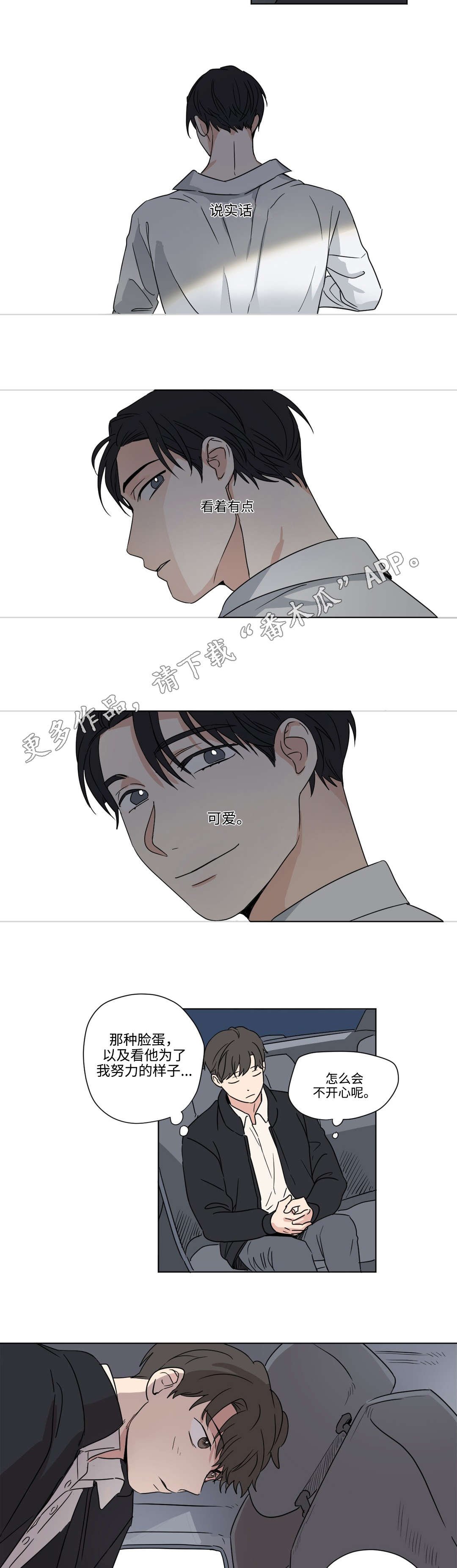 第44章：支持