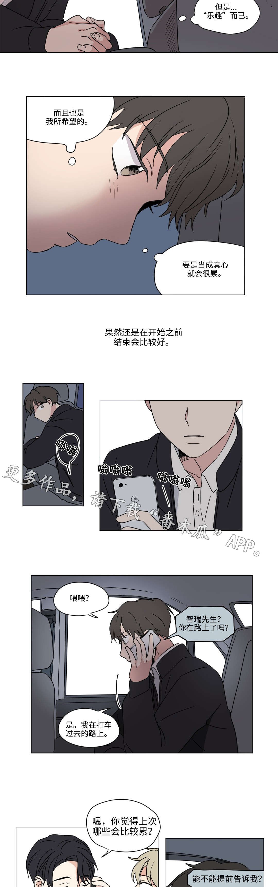 第44章：支持
