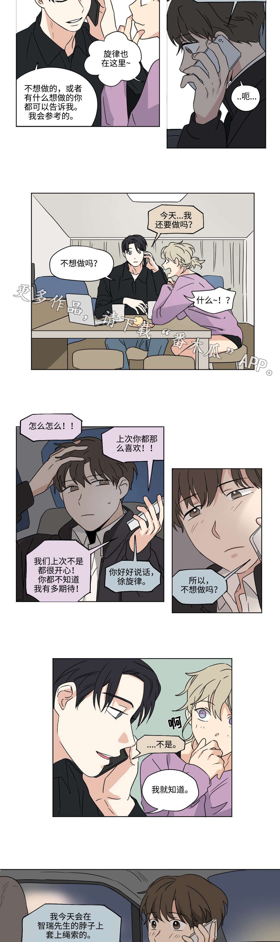 第44章：支持