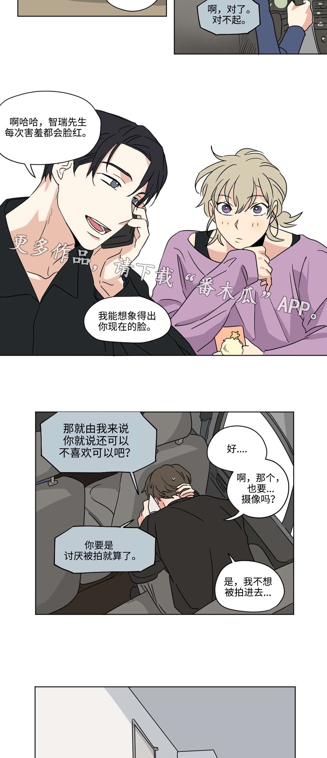 第44章：支持