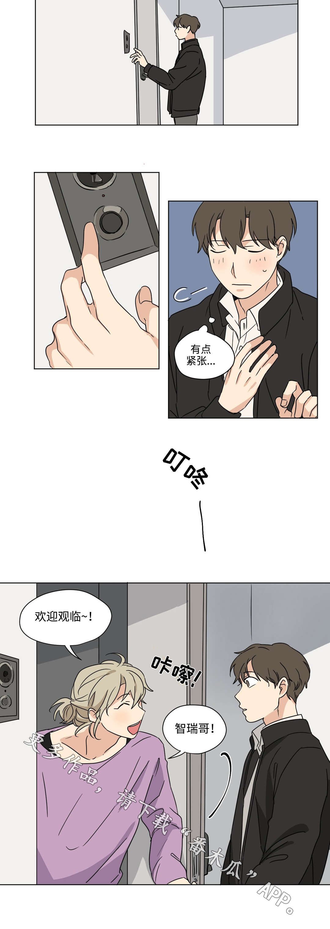 第44章：支持