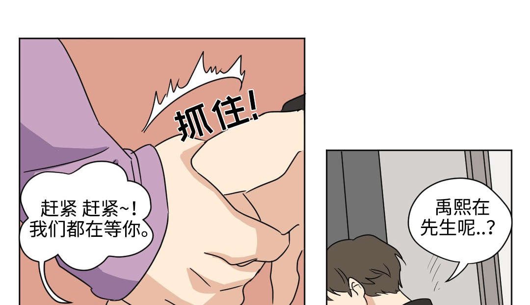第45章：躲避