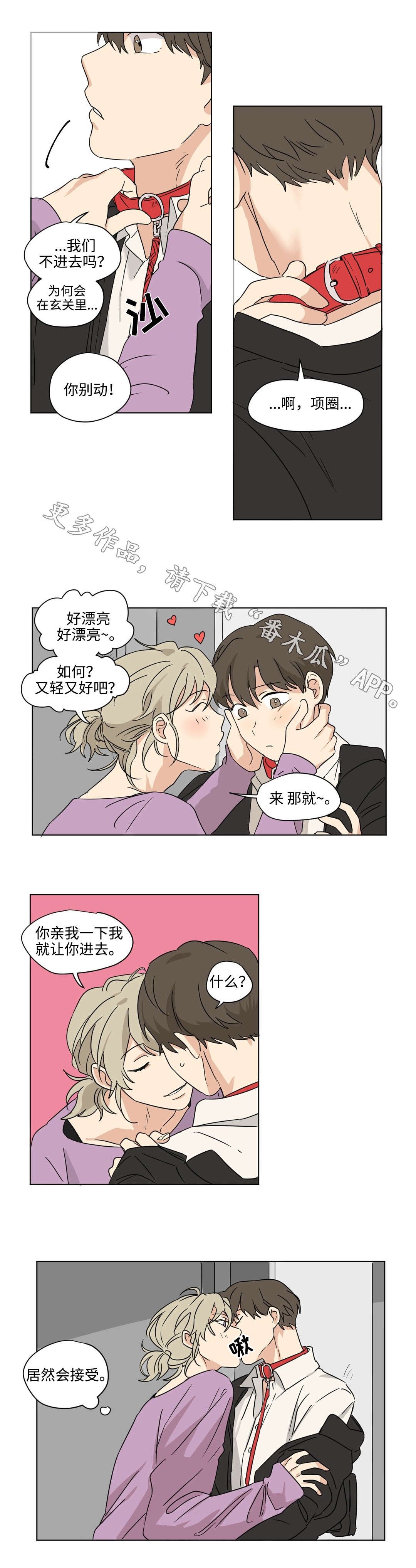 第45章：躲避