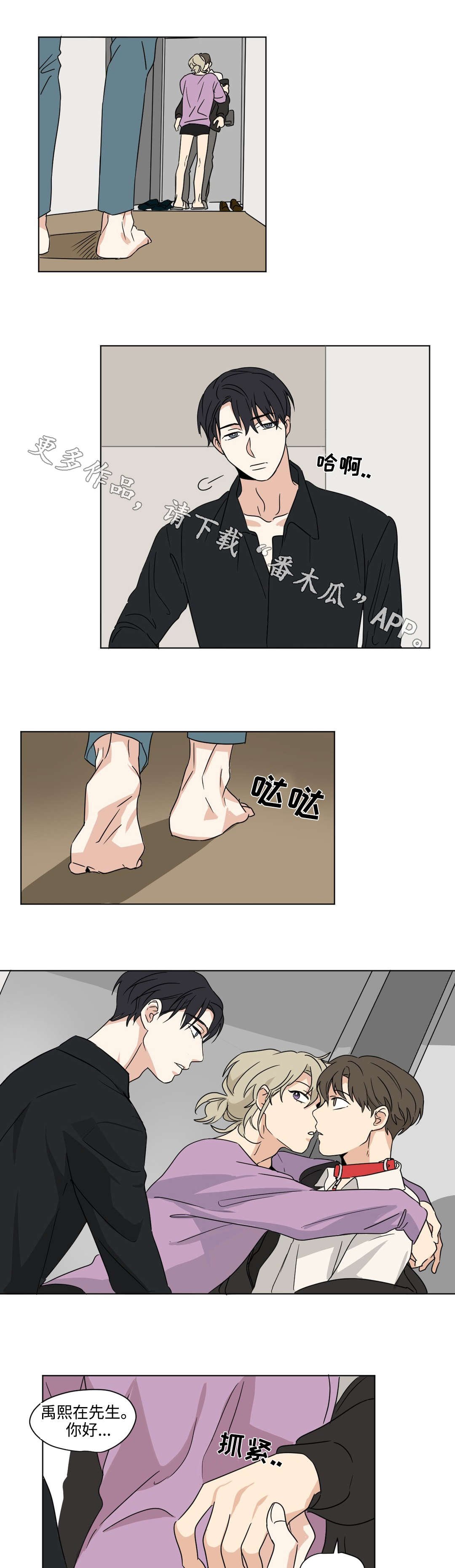 第45章：躲避