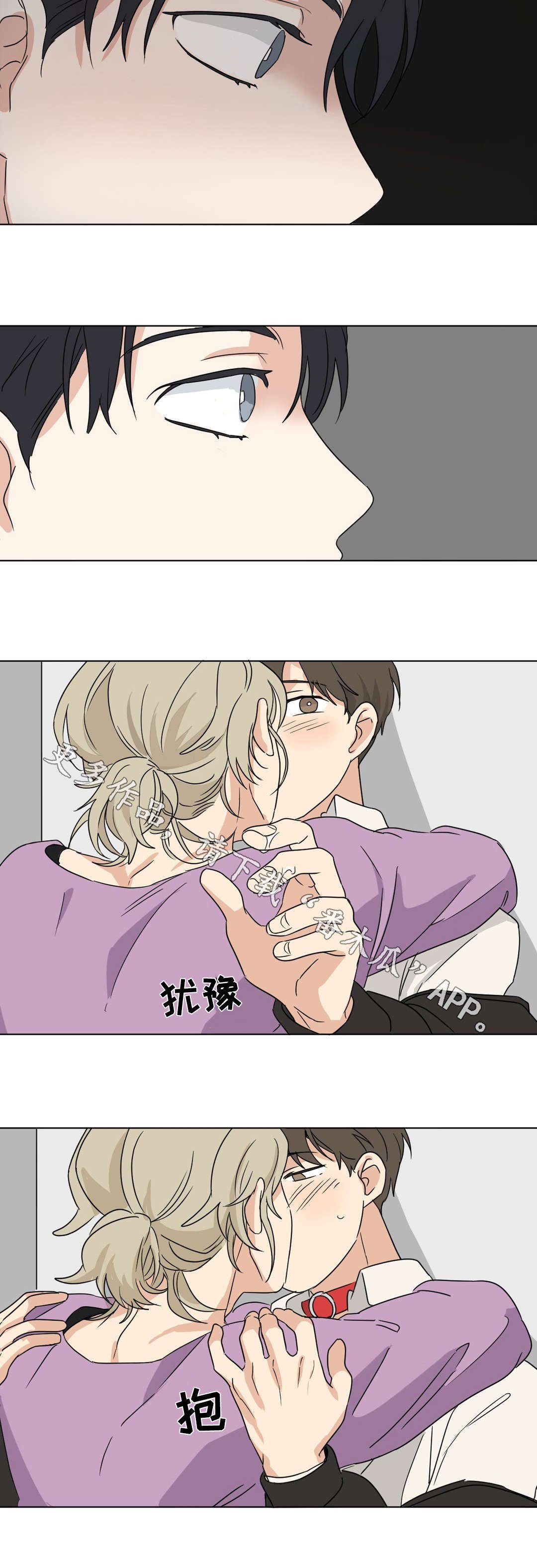 第45章：躲避