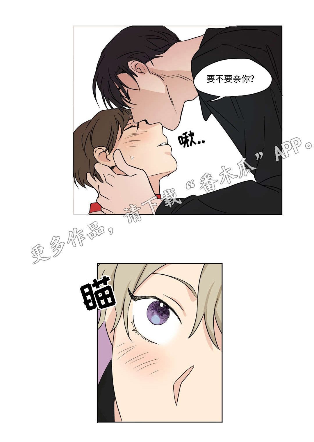 第46章：期待