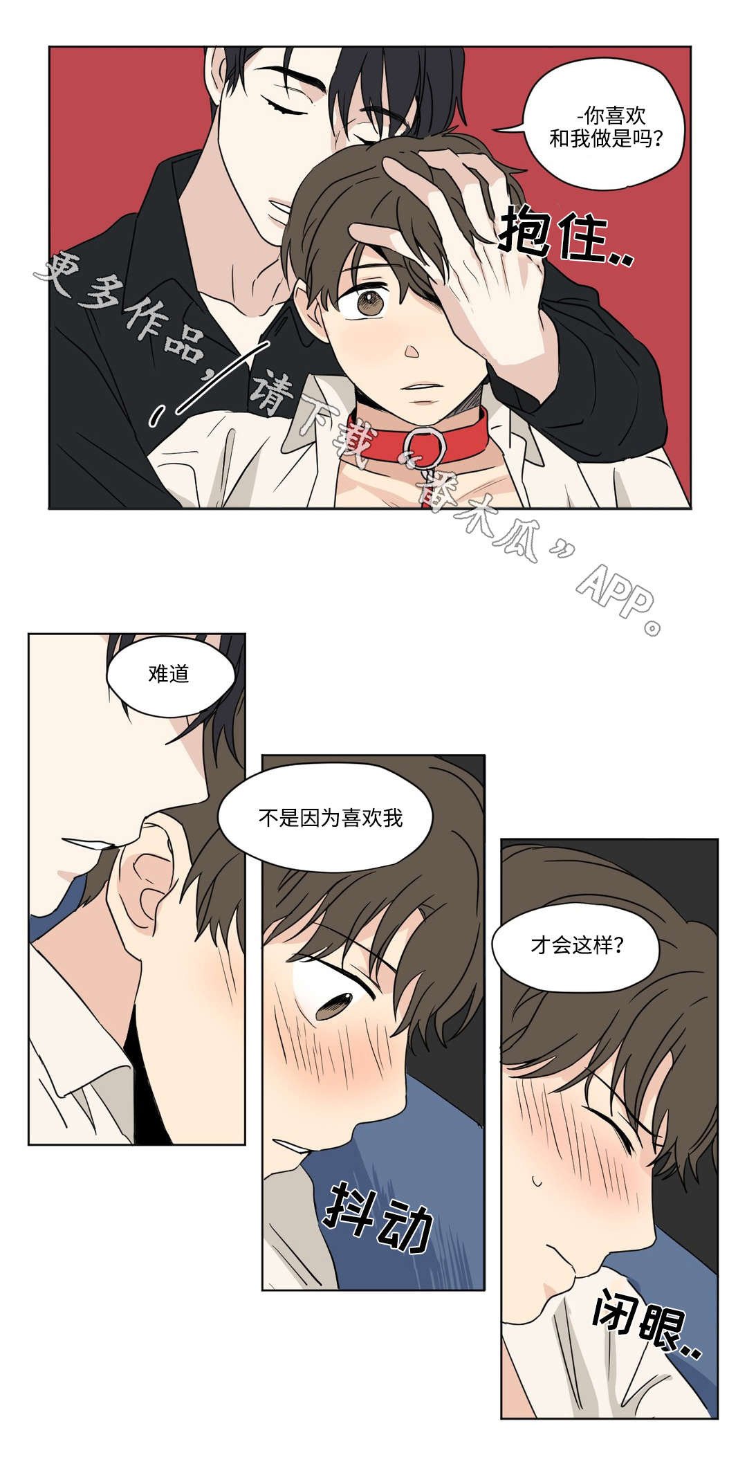 第46章：期待