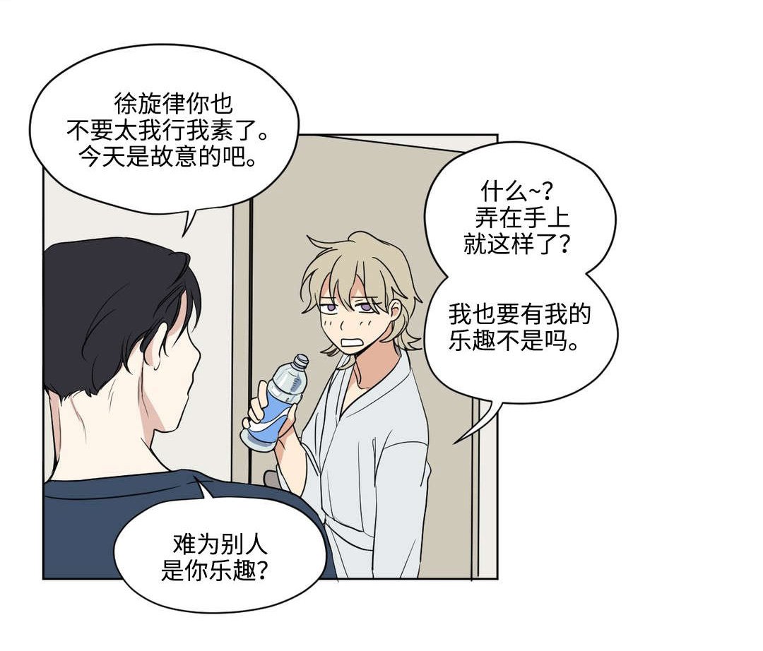 第50章：坦率