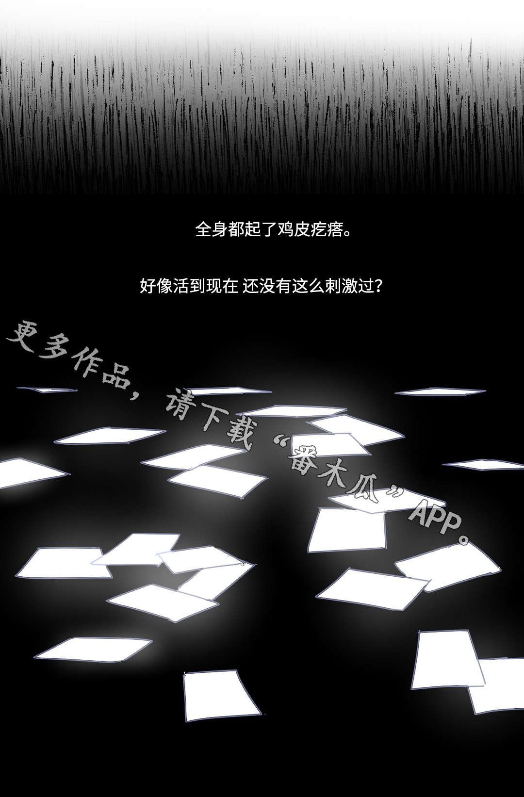 第51章：安抚