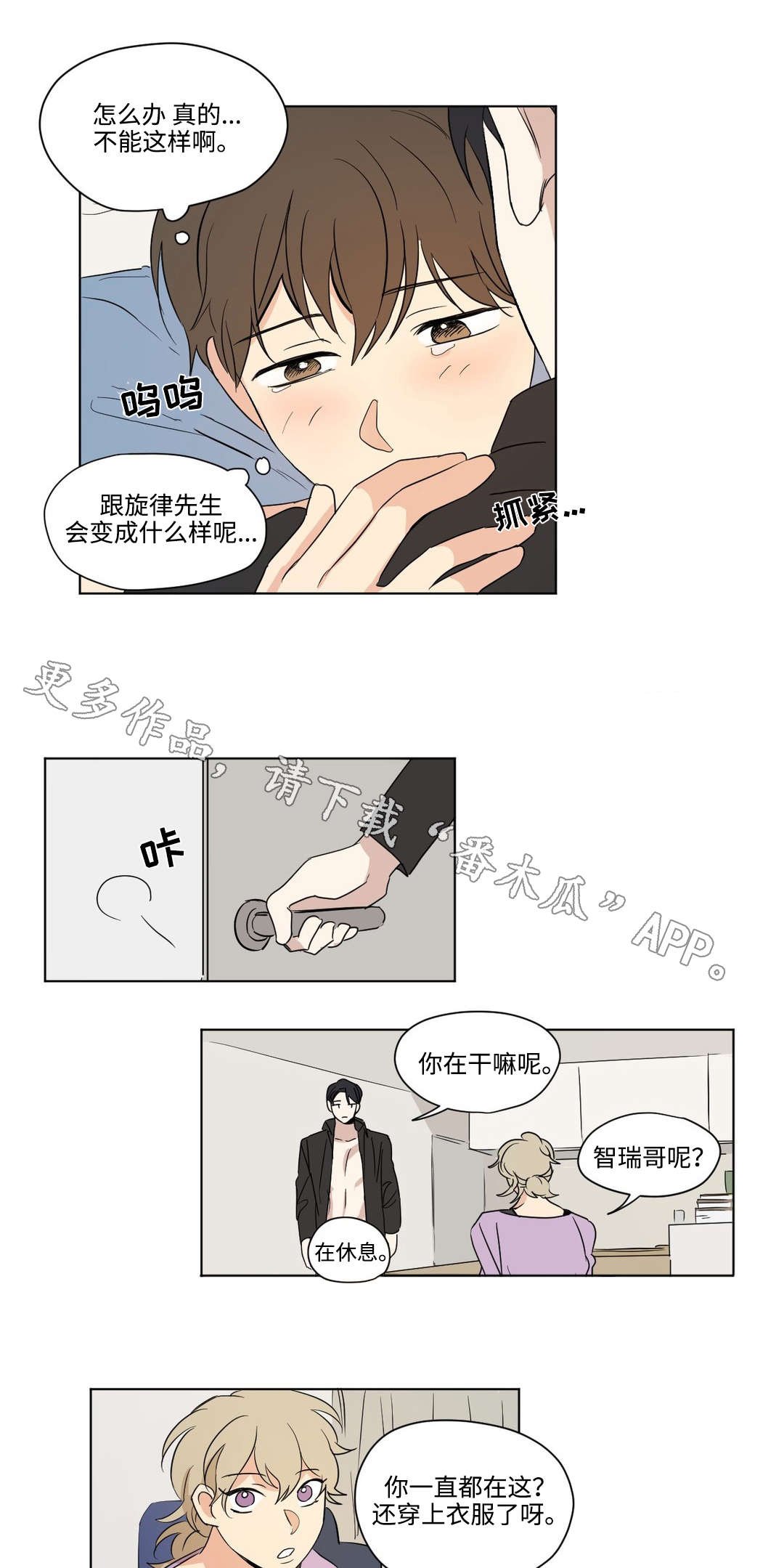 第51章：安抚