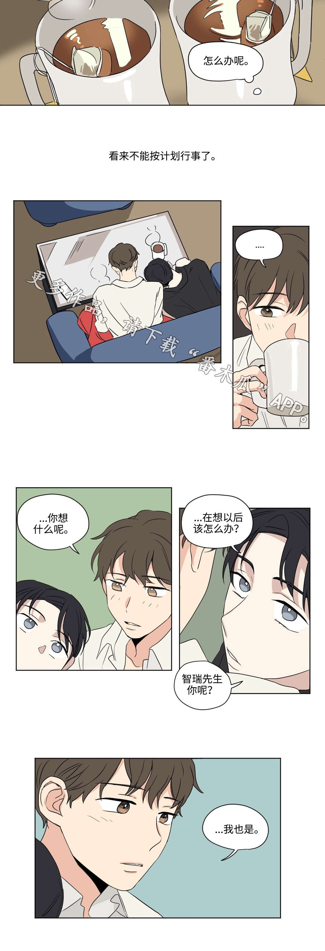 第52章：奇怪