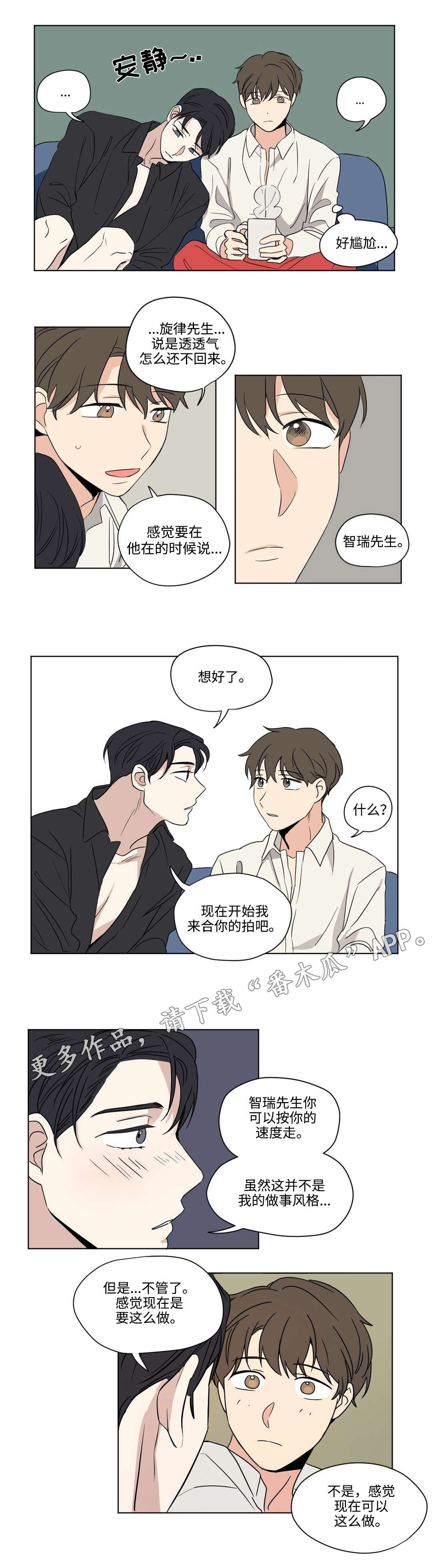 第52章：奇怪
