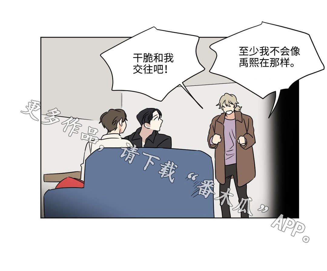 第52章：奇怪