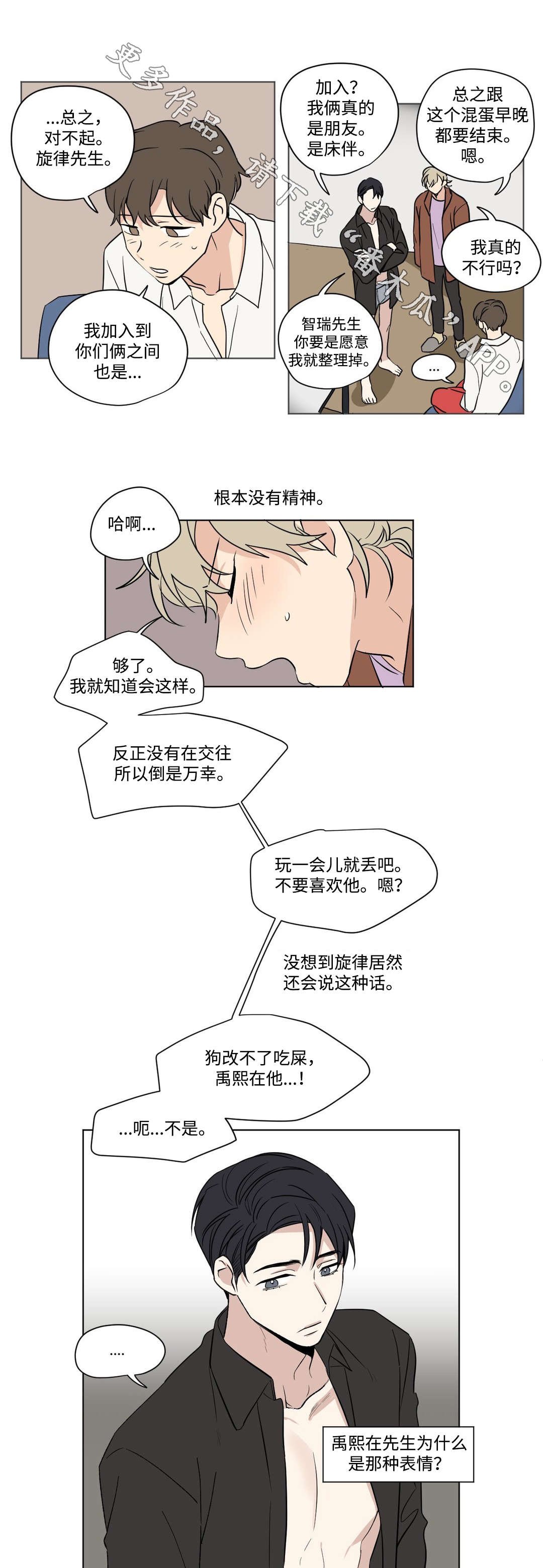 第53章：打工