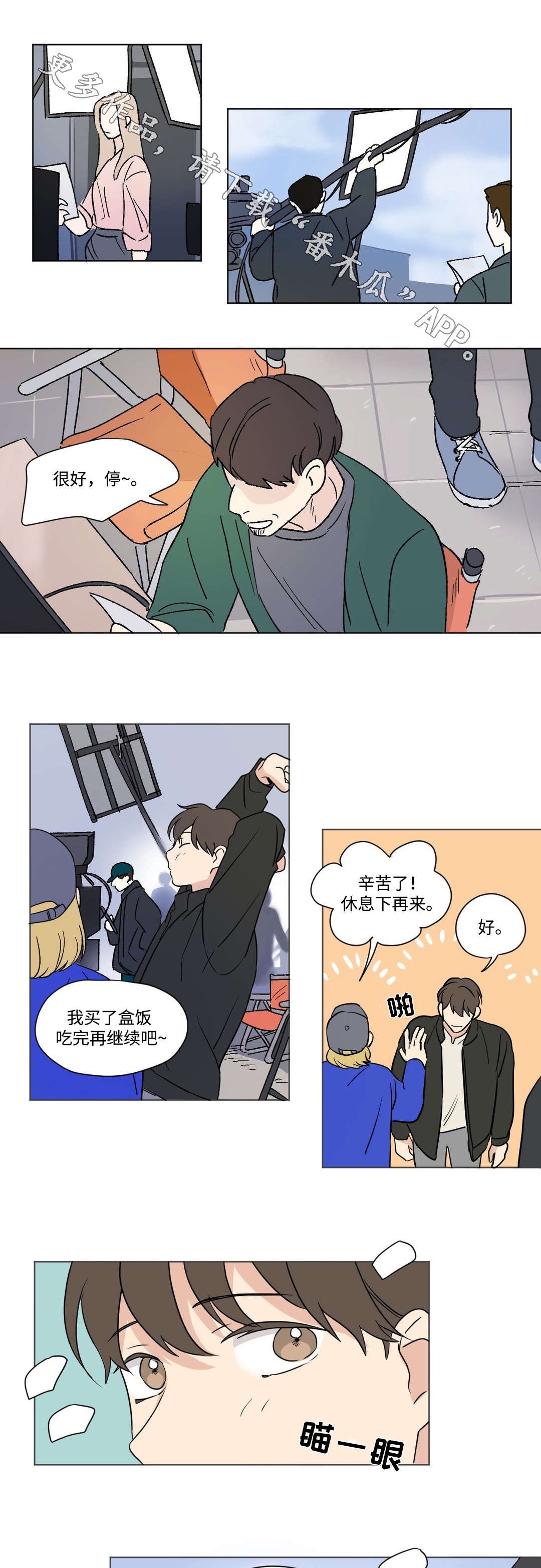 第53章：打工