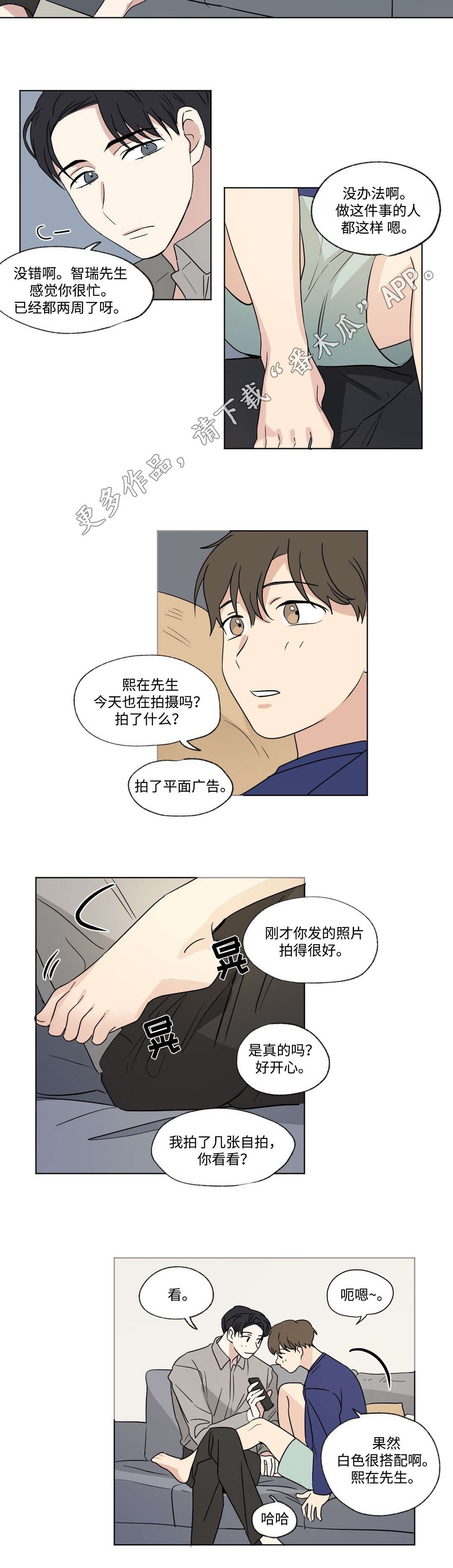 第54章：同居