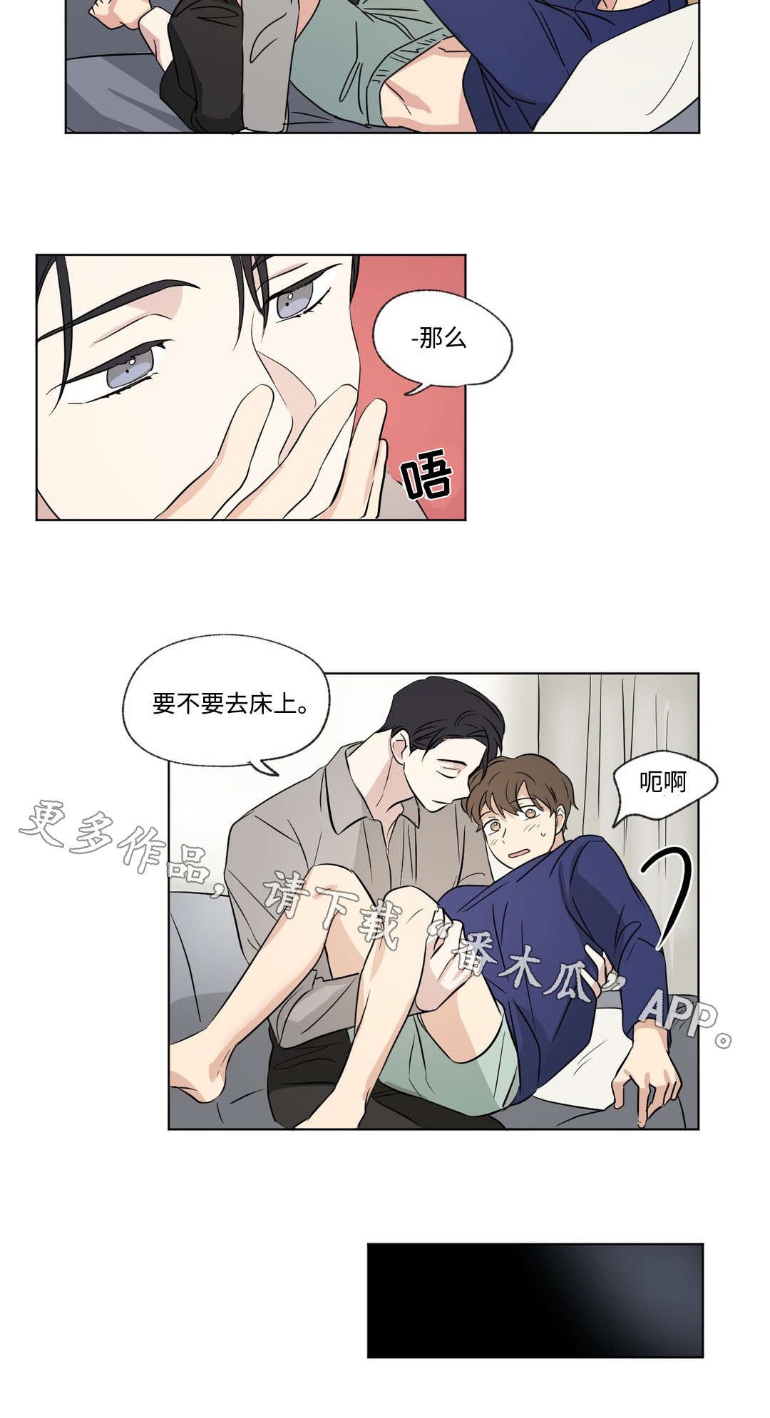 第54章：同居