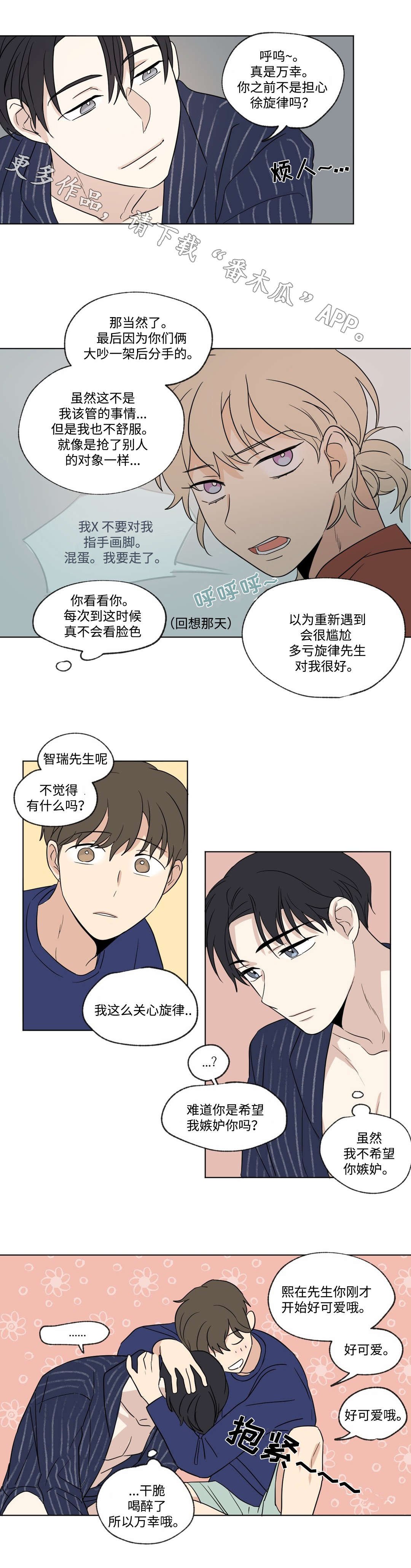 第57章：外景
