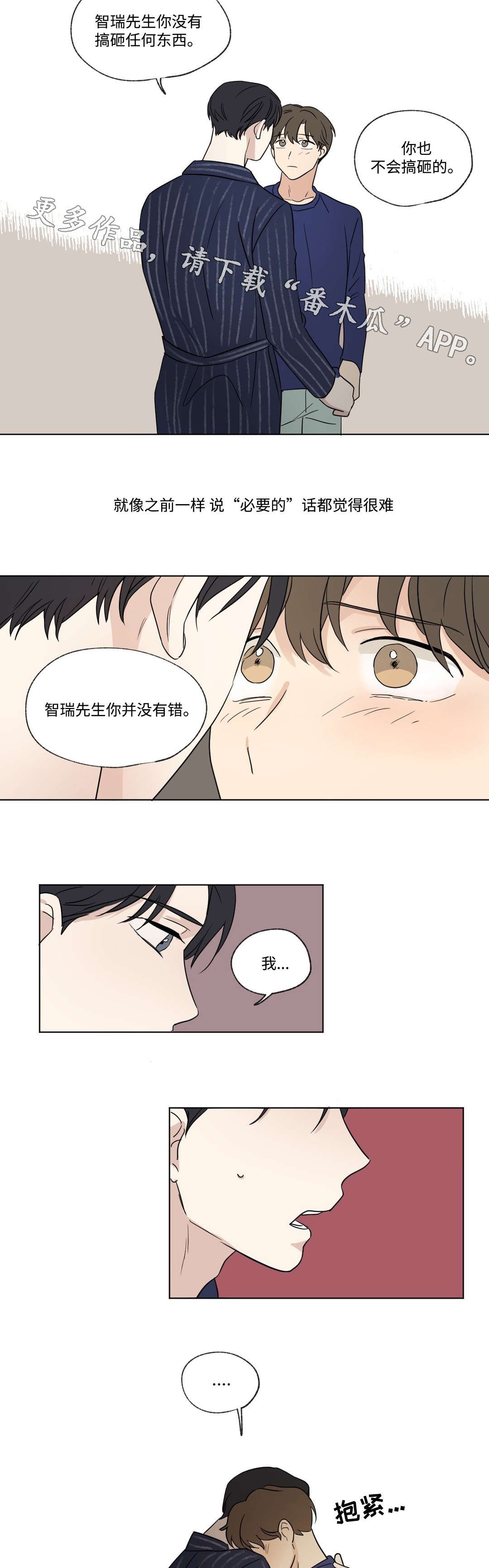 第57章：外景