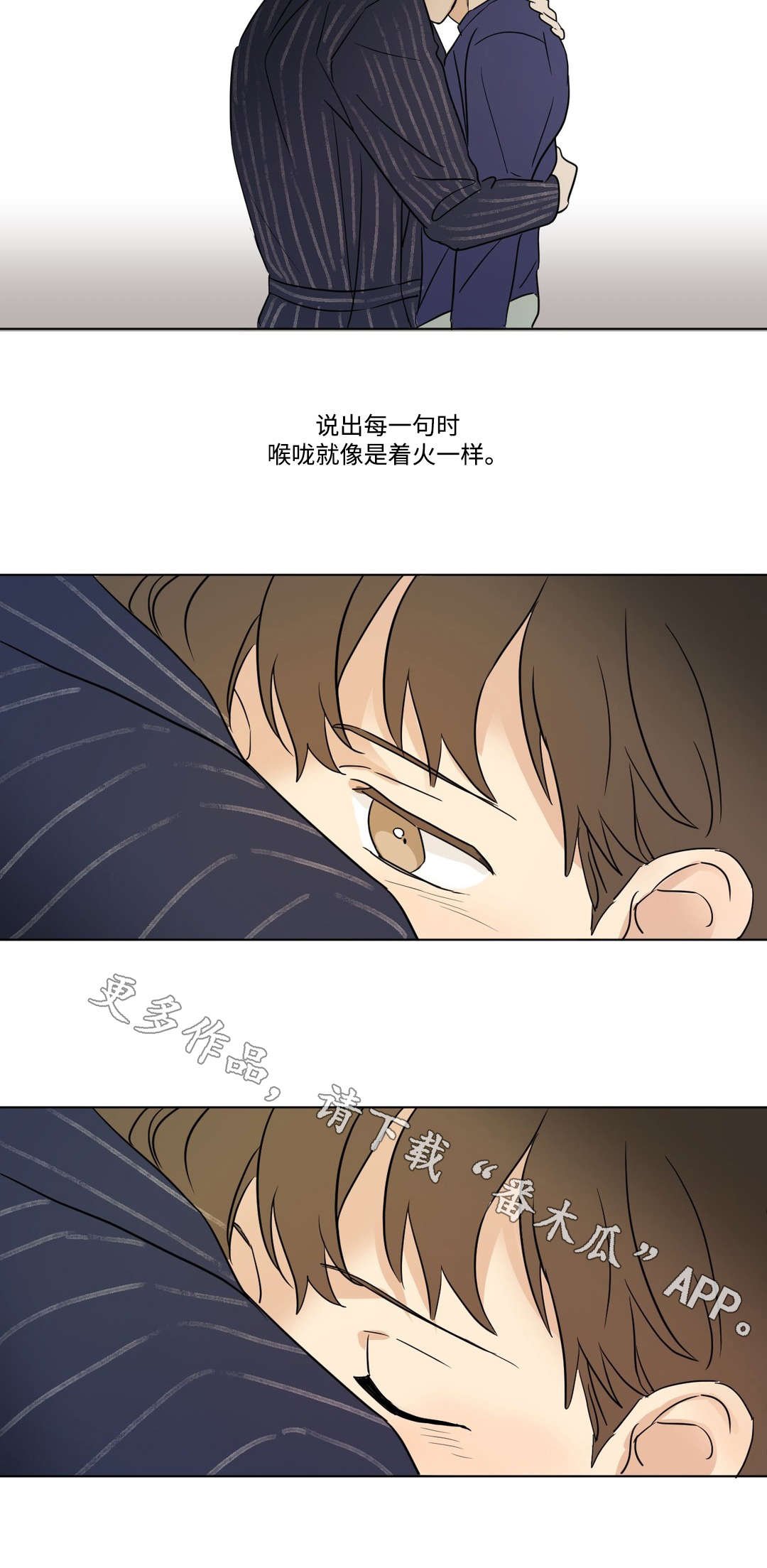 第57章：外景
