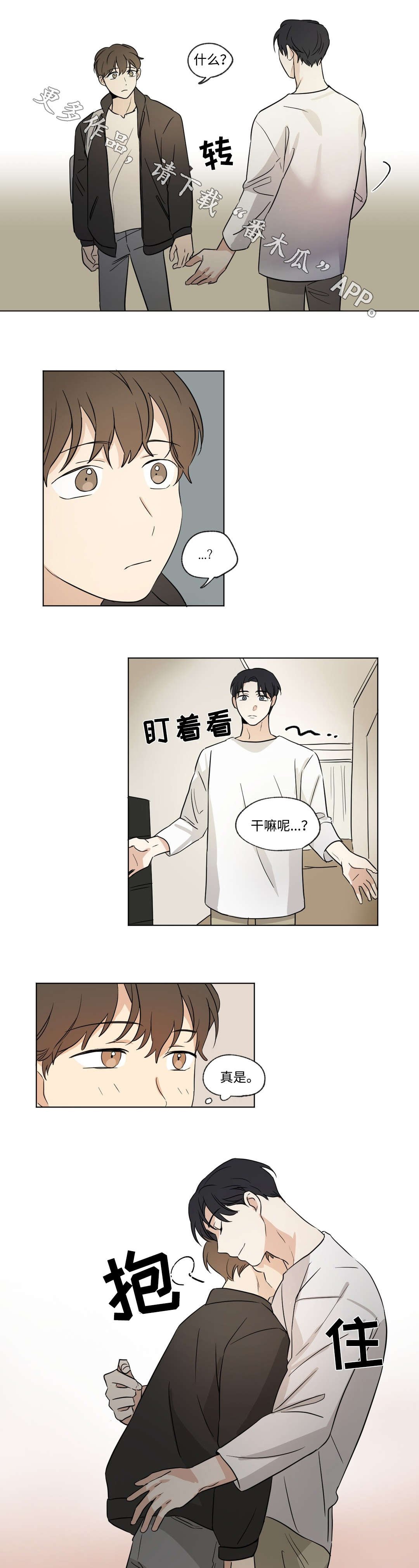 第57章：外景