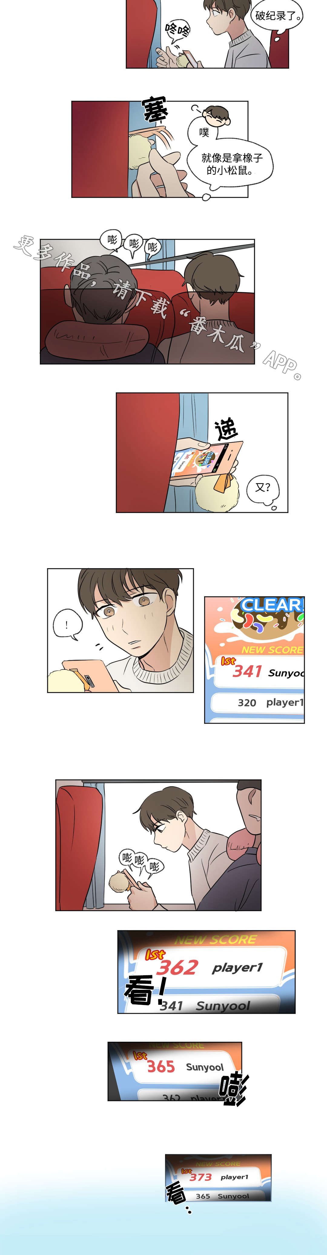 第58章：结束
