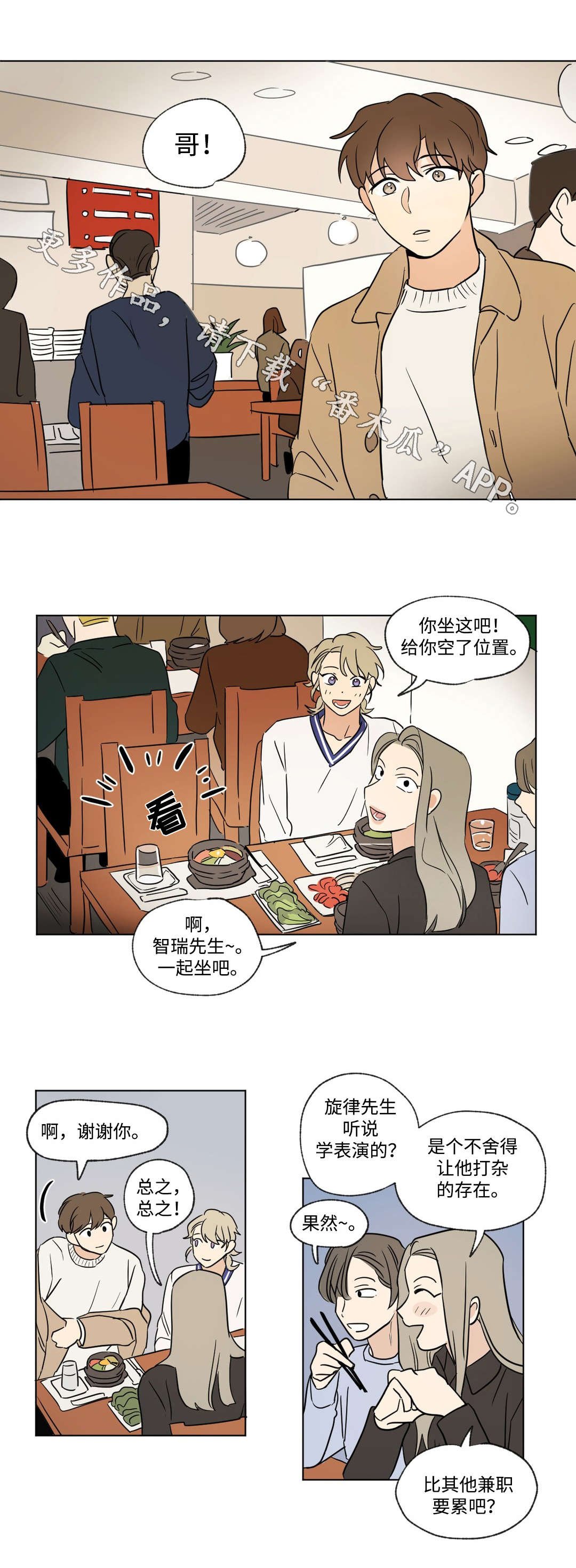 第58章：结束
