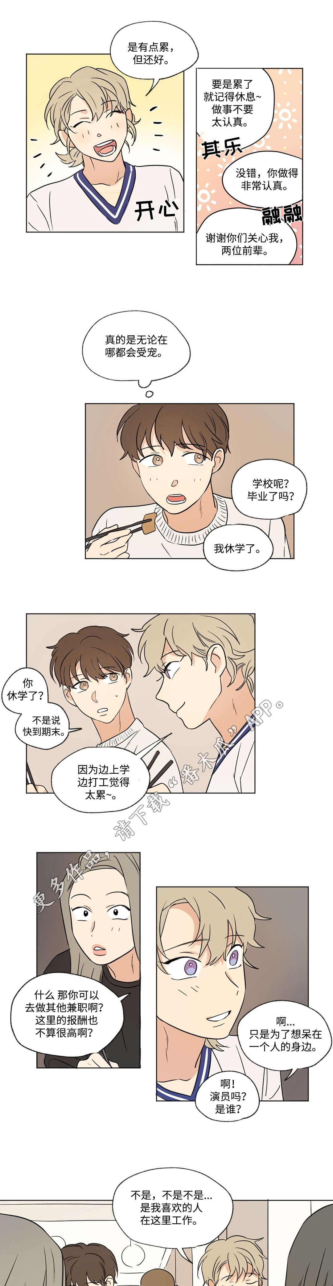 第58章：结束