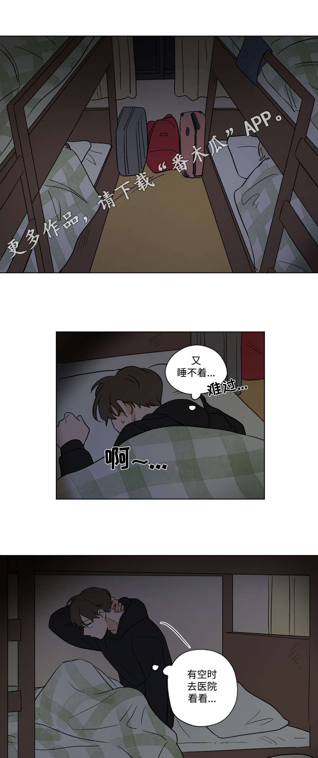 第59章：联系