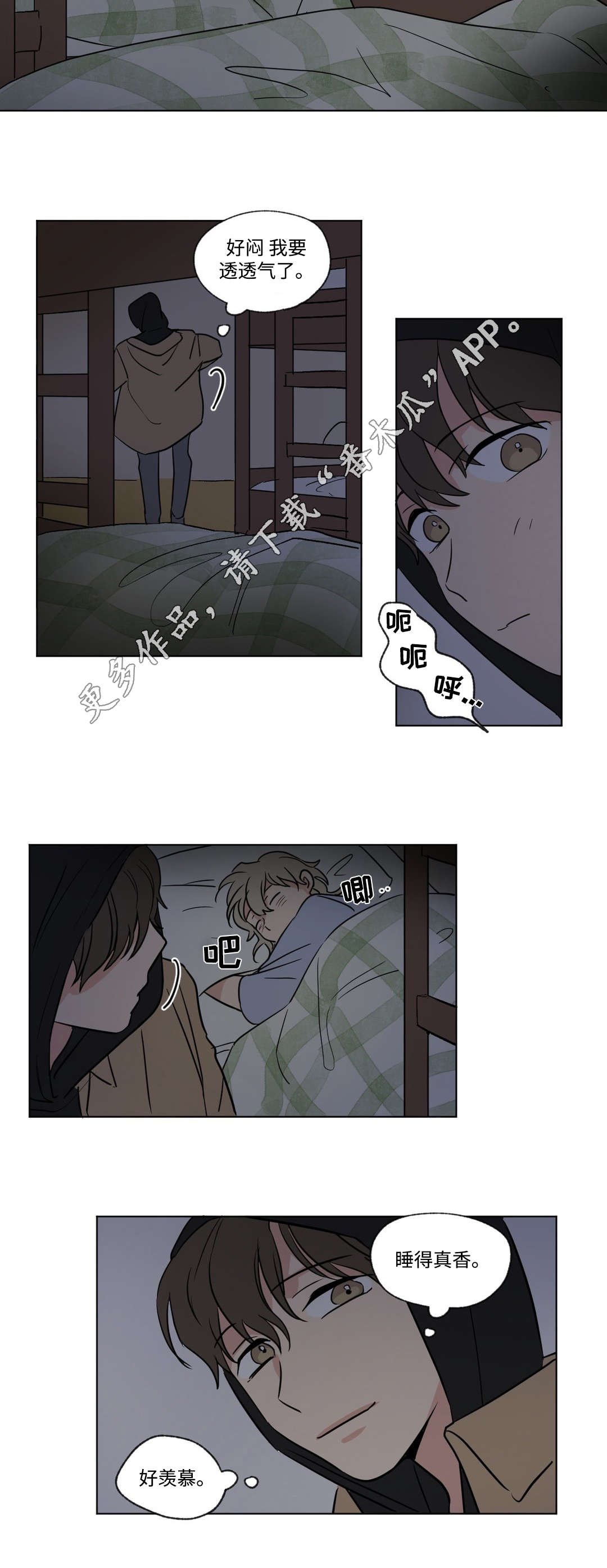 第59章：联系