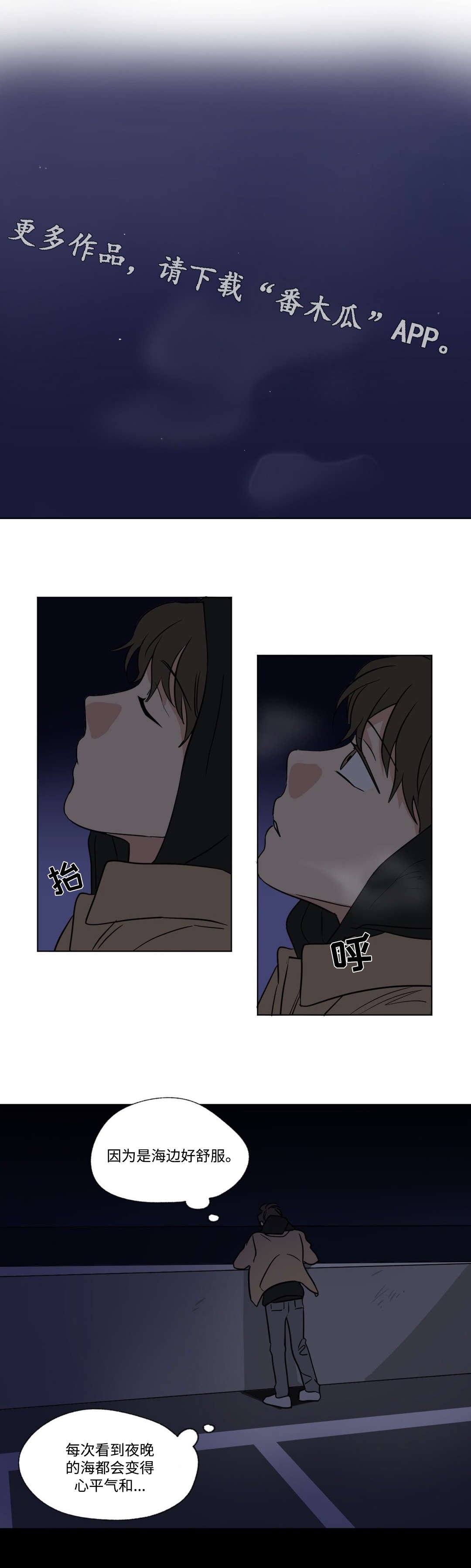 第59章：联系