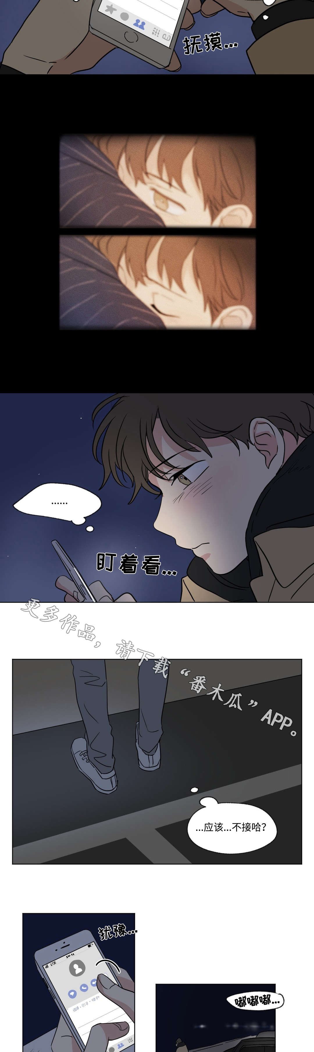 第59章：联系