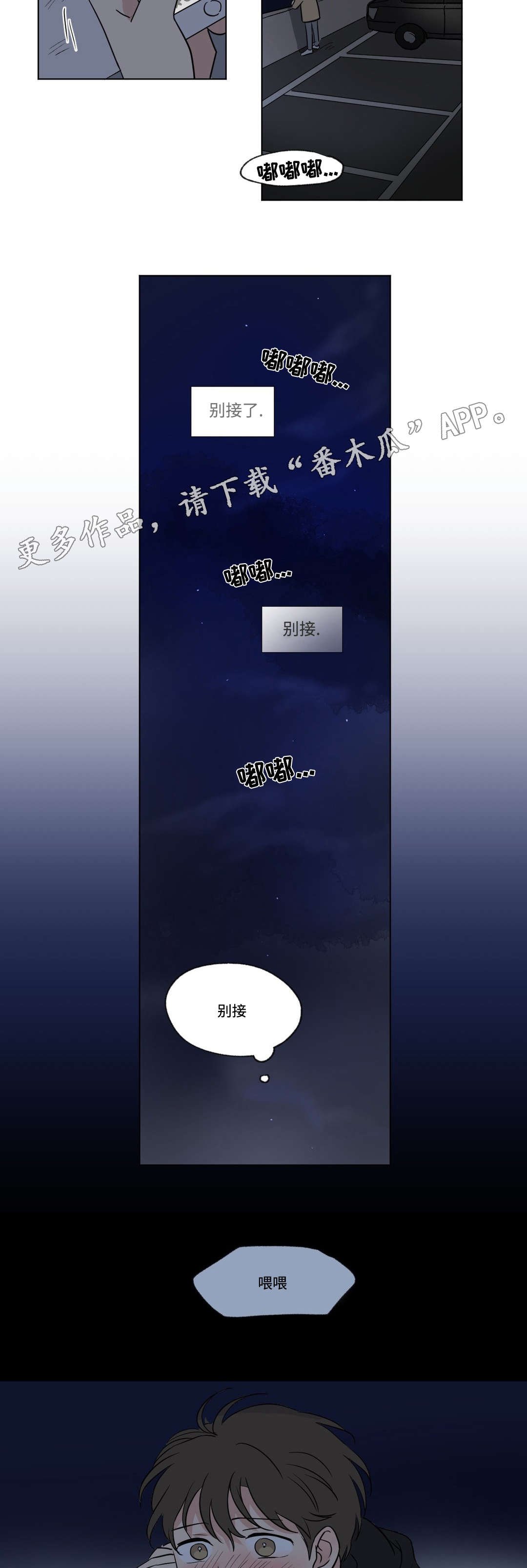 第59章：联系