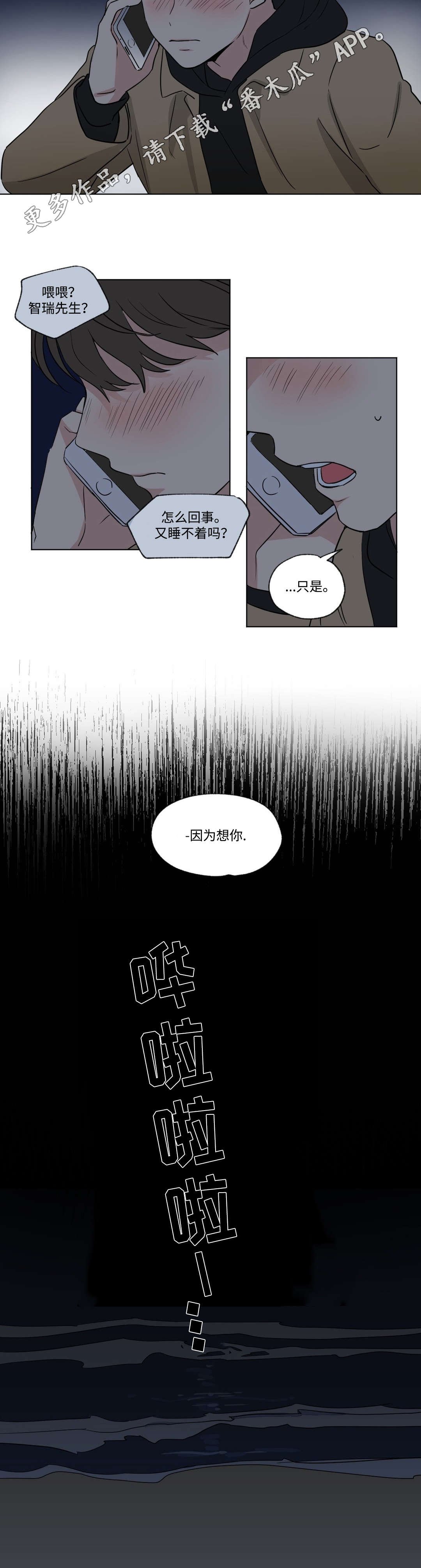 第59章：联系