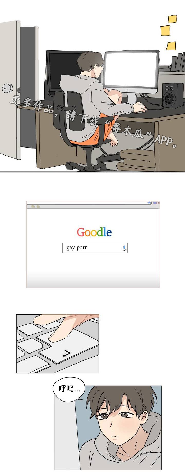 第6章：设备