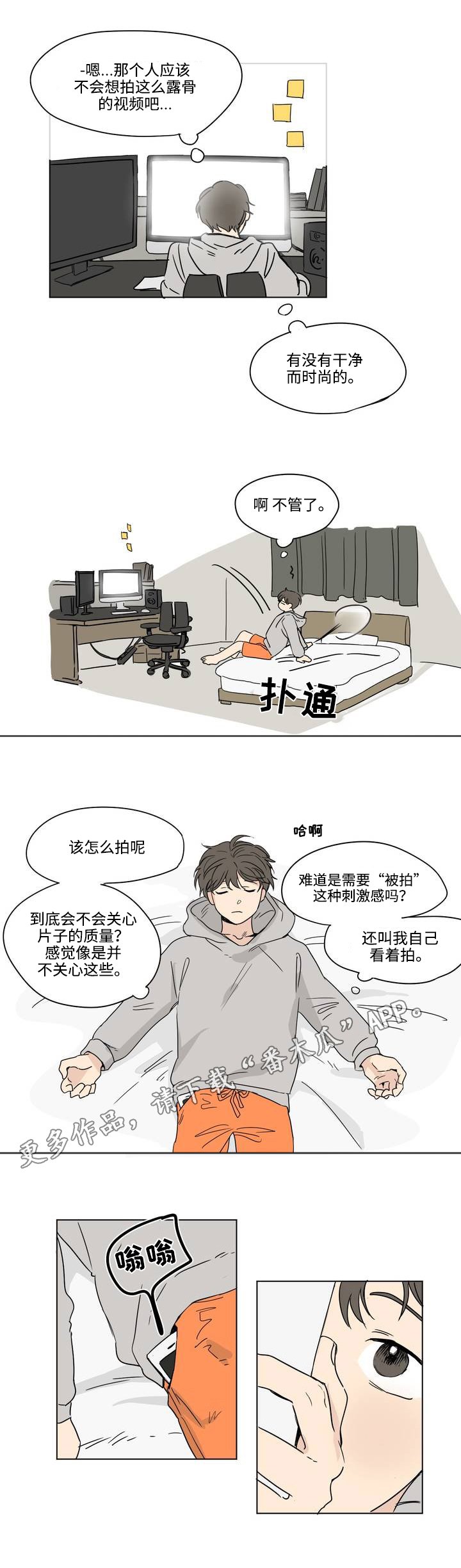 第6章：设备