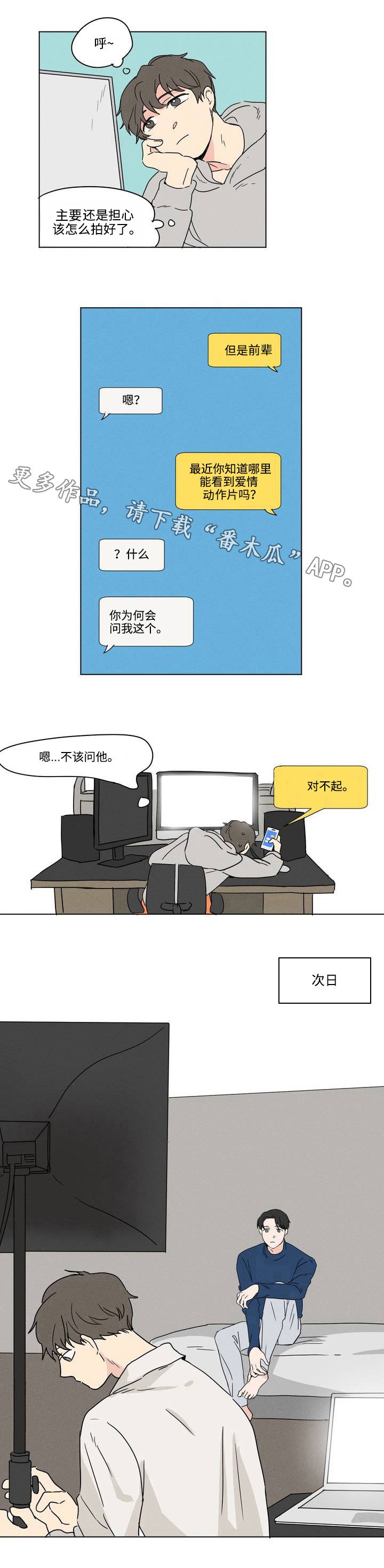 第6章：设备