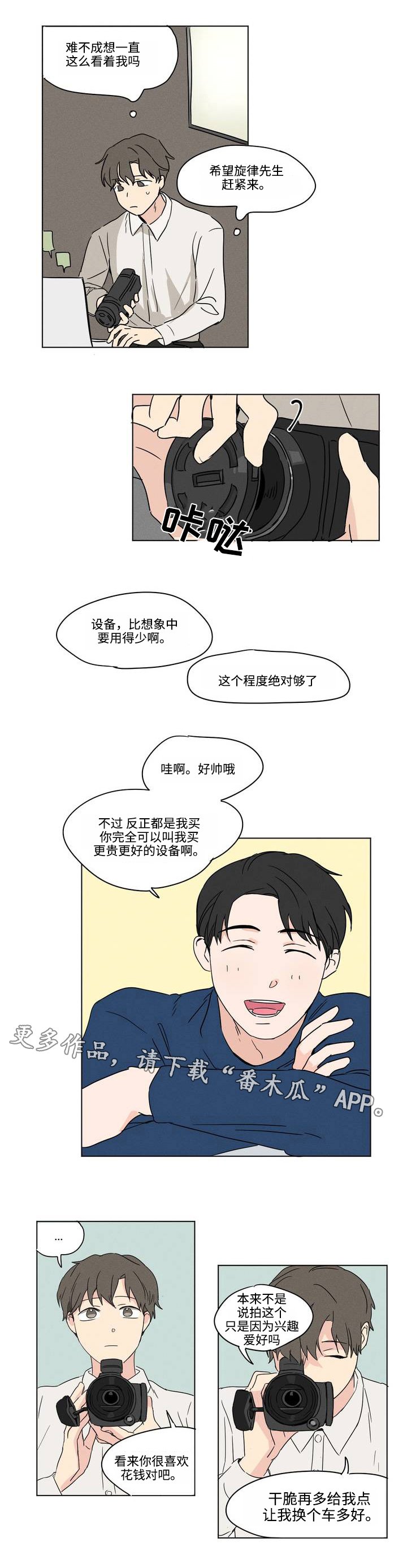 第6章：设备