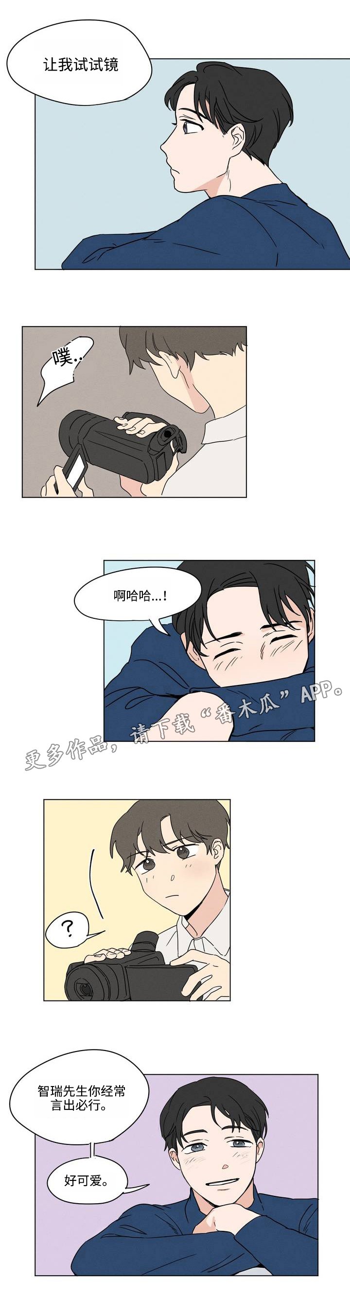 第6章：设备