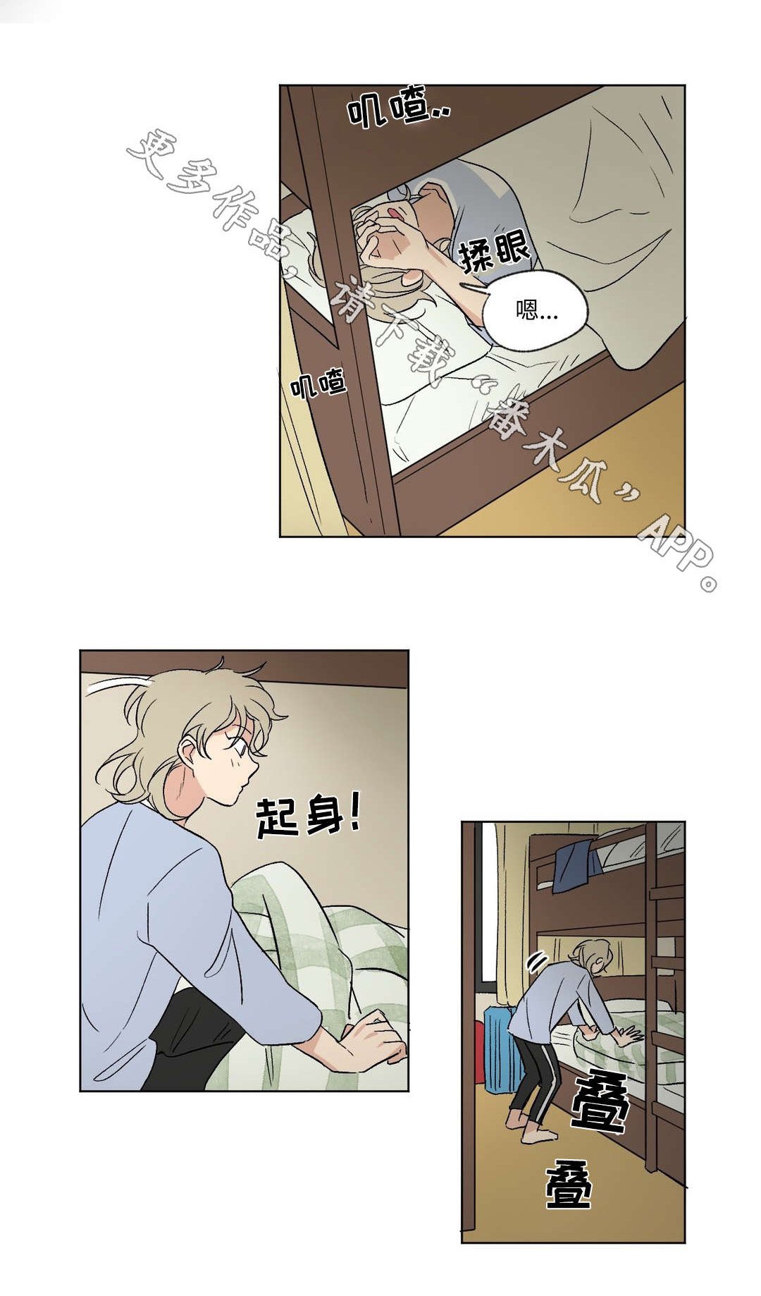 第60章：照片