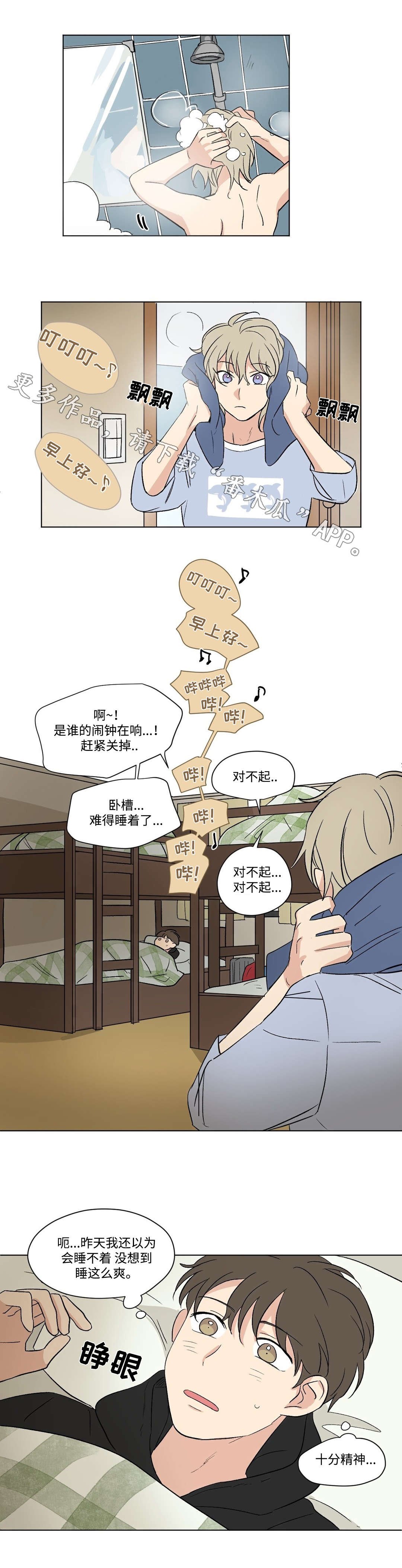 第60章：照片
