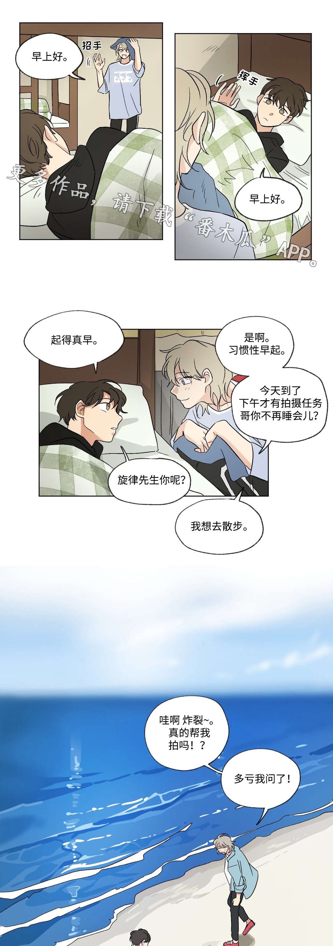 第60章：照片