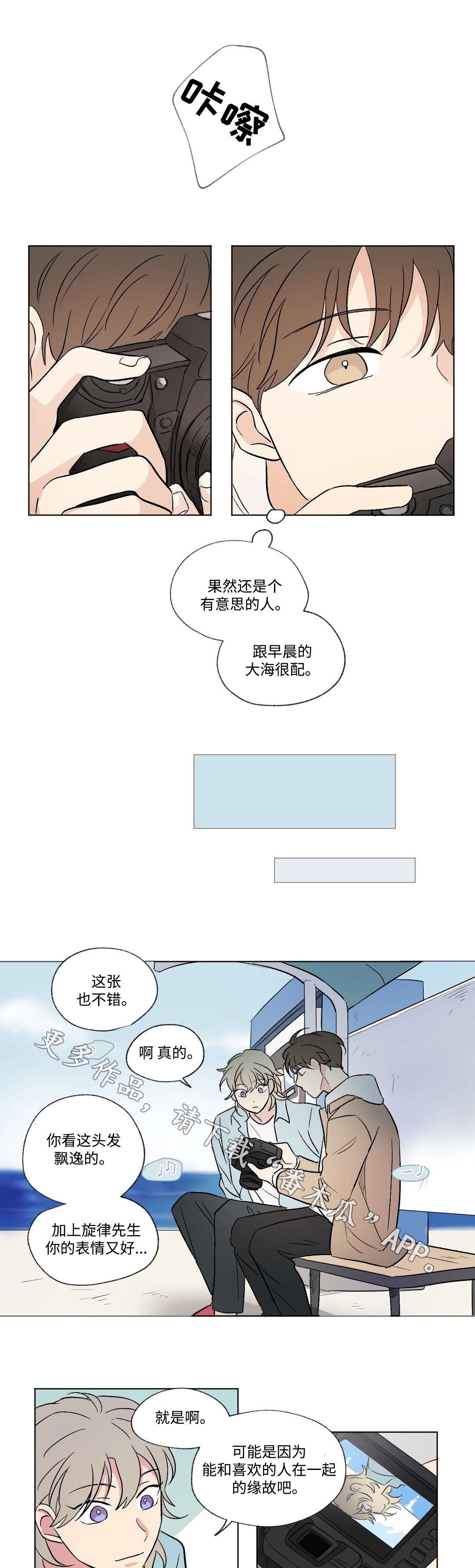 第60章：照片