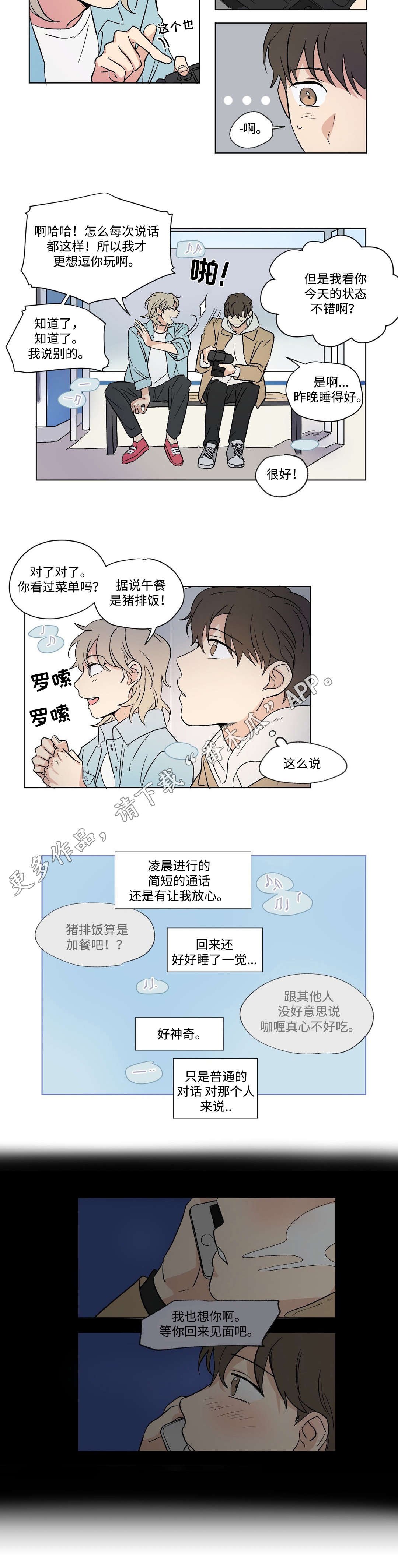 第60章：照片